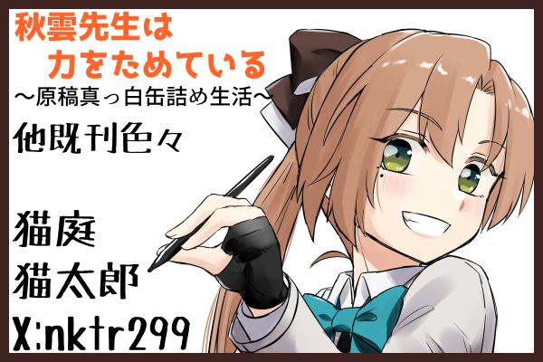 猫庭