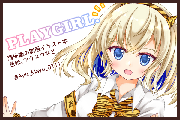 PLAYGIRL.