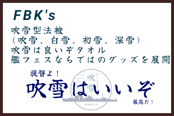FBK's