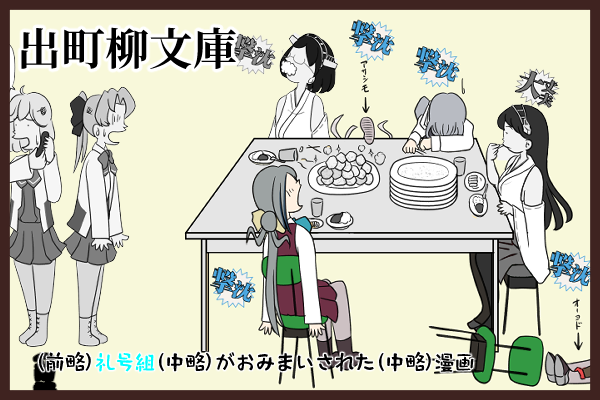出町柳文庫