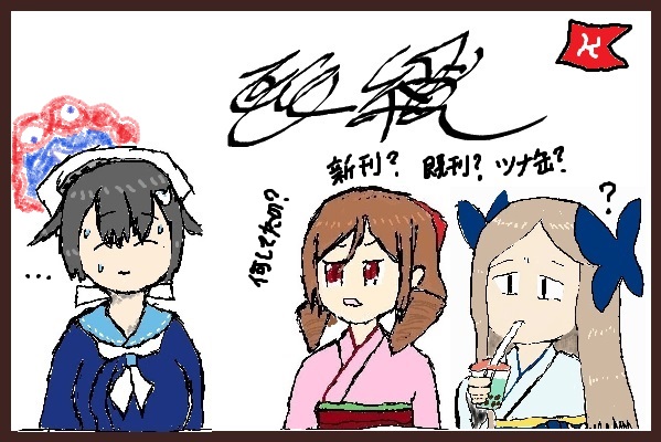 瓩緩