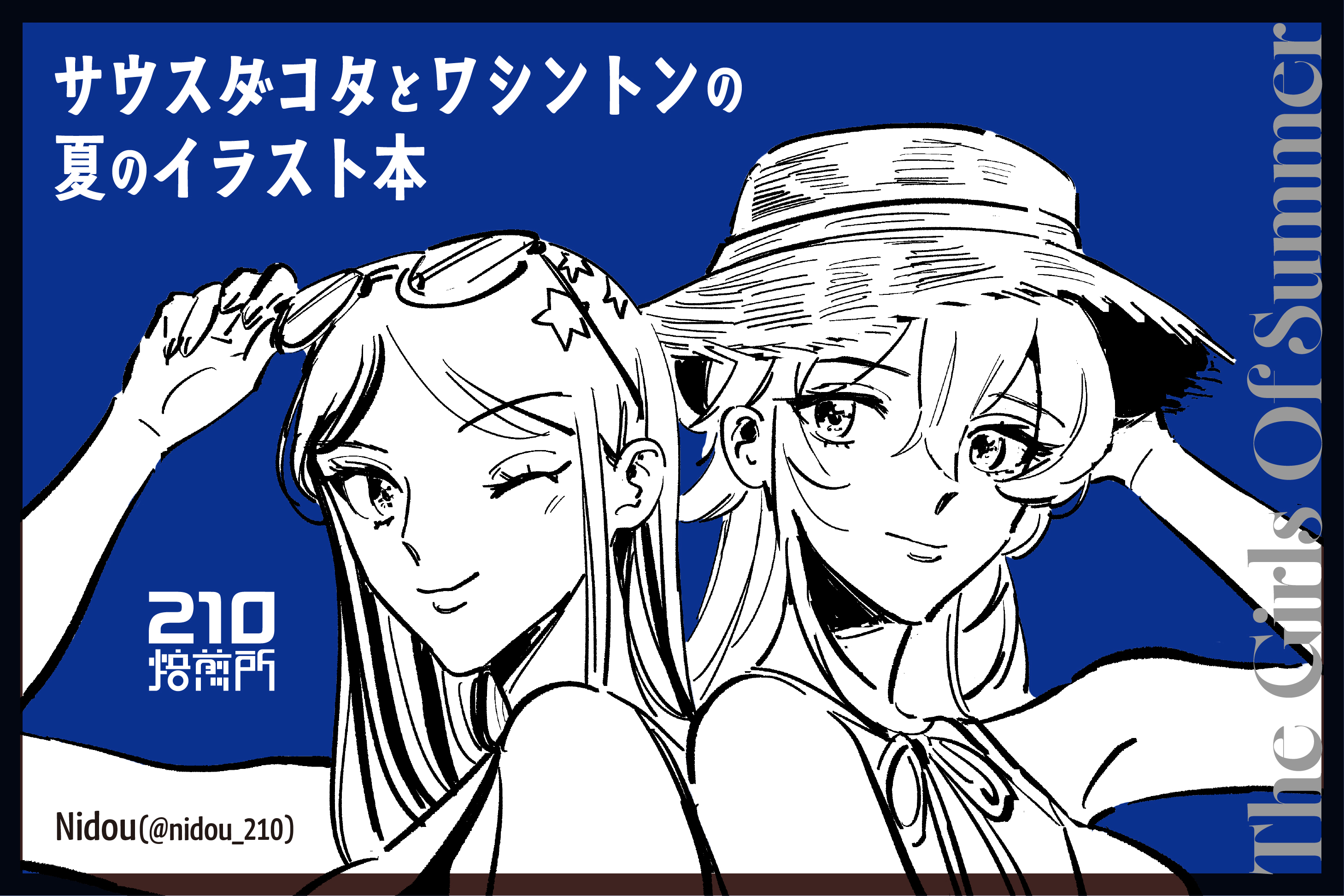 210焙煎所