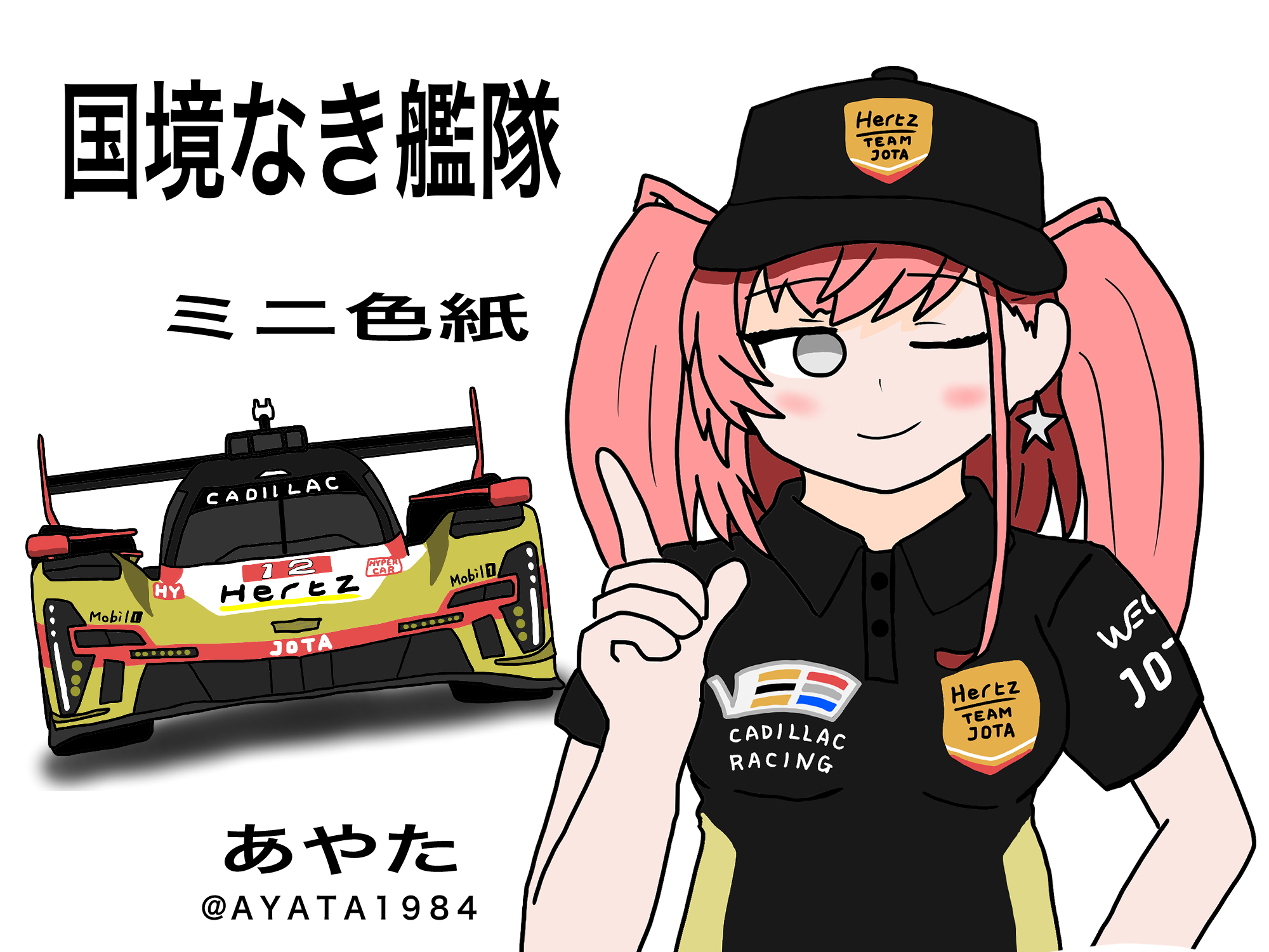 国境なき艦隊