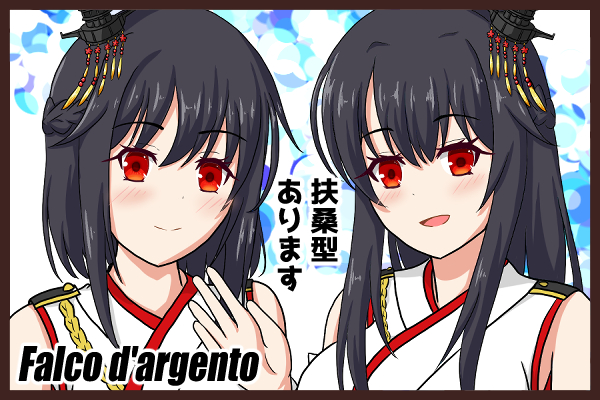 Falco d'argento